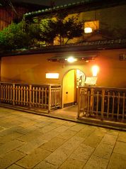 祇園・先斗町　月居 京都新橋店の写真