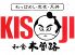和食 木曽路のロゴ
