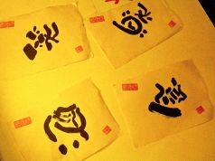 備長扇屋 近鉄奈良店の雰囲気2
