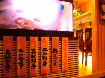 さかなや道場 浦安店の雰囲気1
