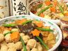 かあさん 神田店のおすすめポイント2
