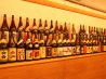 大笑酒場 波平のおすすめポイント2