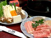 ちゃんこ豊国のおすすめ料理2