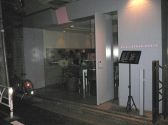 ダイネバー DEINE BAR