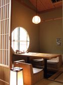 魚活鮮 玄挽うどん ときわ 西岡店の雰囲気3