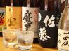 かあさん 神田店のおすすめポイント3