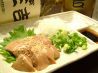 鳥家三吉 十三店 炭火焼のおすすめポイント3