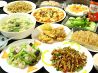 龍門 四条店 中国料理のおすすめポイント3