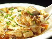 東方火鍋城のおすすめ料理3