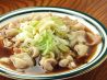 ラーメンダイニング てんつのおすすめポイント1