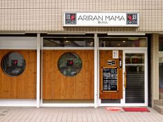 韓 キッチン アリラン ママ KITCHEN ARIRAN MAMAの写真