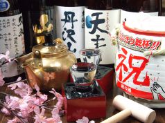純平 本厚木店の特集写真