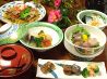安芸 てづくり料理のおすすめポイント2