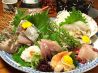 安芸 てづくり料理のおすすめポイント3