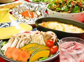 菱 居酒屋のおすすめ料理2