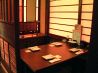 とりあえず吾平 名古屋黒川店のおすすめポイント1