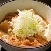 チロリのおすすめ料理2