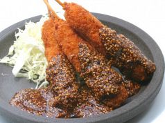 料理メニュー写真 串カツ 味噌