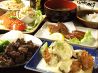 てげてげ 銀座 炭火焼居酒屋のおすすめポイント1