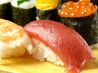 築地 日本海 新松戸店のおすすめポイント1