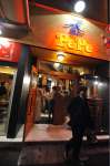LA CUCINA PePe