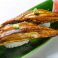 料理メニュー写真 ふわっとやわらか 焼きアナゴ ~NI・GI・RI~