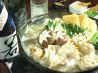 Chanko Dining 若 名古屋 栄店のおすすめポイント1