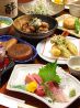 家だ 家庭居酒屋のおすすめポイント2