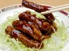 麺菜家 北斗 銀座店のおすすめポイント2