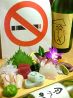 可夢庵 徳島市 籠屋町のおすすめポイント1