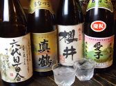 焼酎や　甕のおすすめ料理3