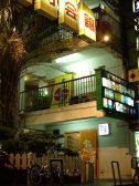 東京林檎食堂 トウキョウ ダイニング Tokyo Diningの雰囲気3
