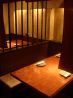 きらく市 神楽坂店のおすすめポイント1