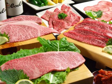 焼肉ダイニング カウカウ cowcowのおすすめ料理1