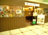 ボストン BOSTON 天満橋店 ハンバーグレストランの雰囲気3