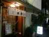相撲茶屋 振分 神田店のおすすめポイント1