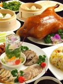 張珍楼 中国料理