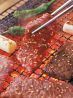 焼肉処百えん屋 天白 植田店のおすすめポイント1