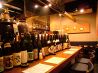 てげてげ 銀座 炭火焼居酒屋のおすすめポイント2