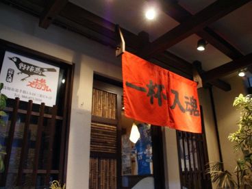 野球鳥 土佐スタジアムの雰囲気1