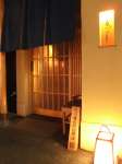 鳥よし赤坂店