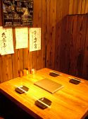 鶏鳥 キッチン Kitchen ゆう アメリカ村店の雰囲気3