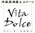 ヴィータ ドルチェ Vita Dolceのロゴ