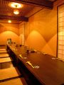 大分　極 Kiwamiの雰囲気
