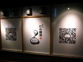 一優亭 冷泉店の雰囲気3
