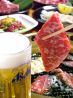 焼肉屋さかい 静岡インター店のおすすめポイント1