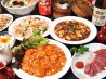 好来屋 中国料理のおすすめポイント2