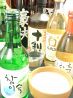 珍味 ジンミ JINMI 本店のおすすめポイント1