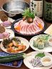 黒豚庵 JRセントラルタワーズ店のおすすめポイント2