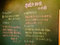 黒板☆